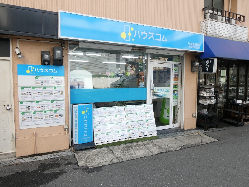 その他　ハウスコムFC阪急高槻店（その他）まで2200m