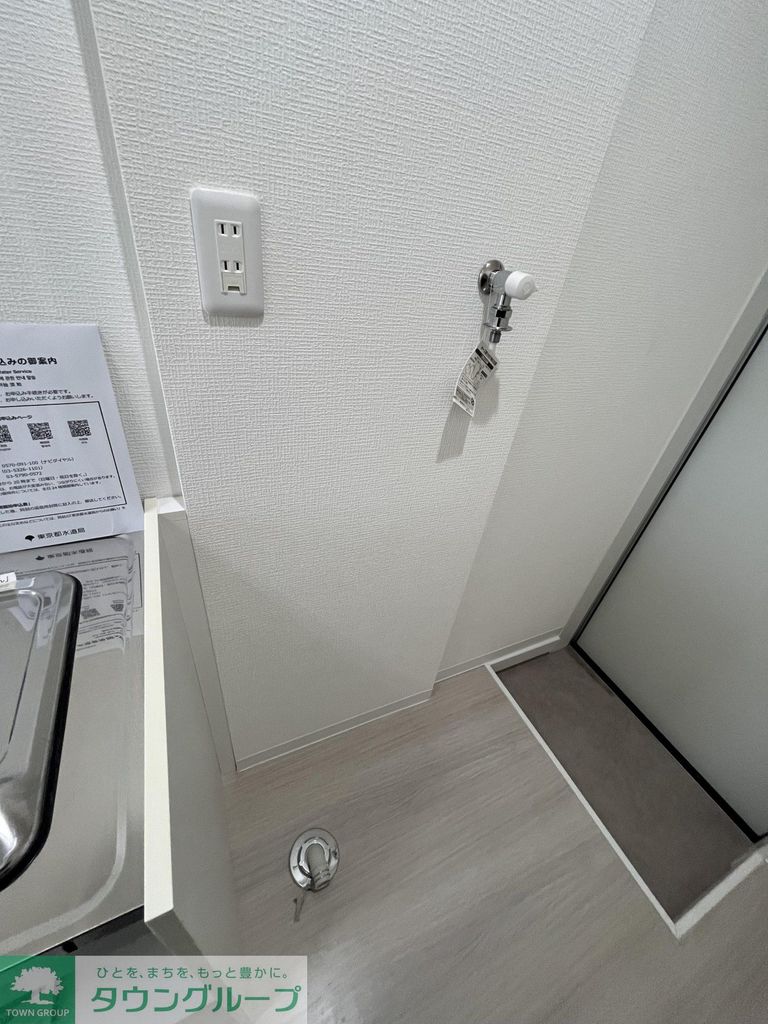 その他　洗濯機置き場