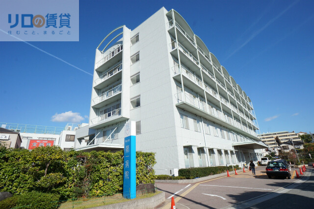 病院　医療法人尚和会宝塚第一病院（病院）まで1201m