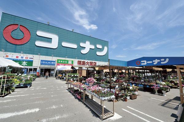 その他　コーナン福島大開店（その他）まで293m