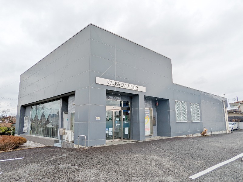 銀行　ぐんまみらい信用組合沖支店（銀行）まで451m