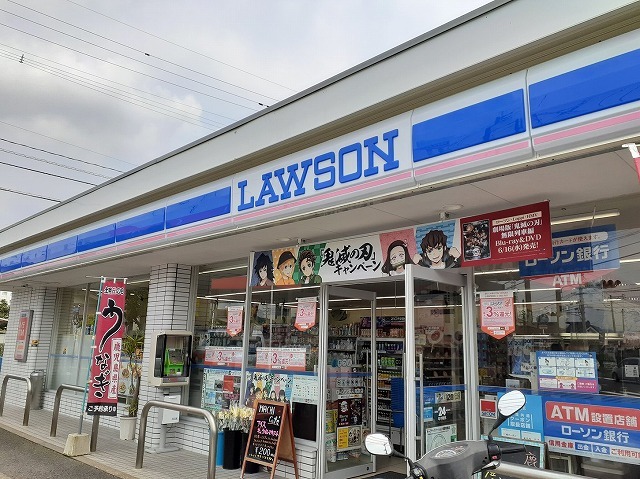 コンビニ　ローソン隼人見次店（コンビニ）まで550m