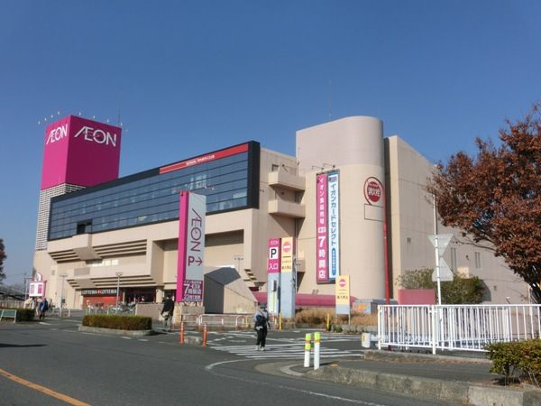 スーパー　ｍｅｅｔｓ．武蔵狭山イオン店（スーパー）まで649m