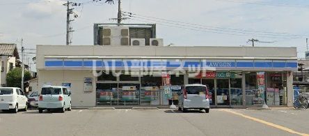 コンビニ　ローソン 明石北王子町店（コンビニ）まで1086m