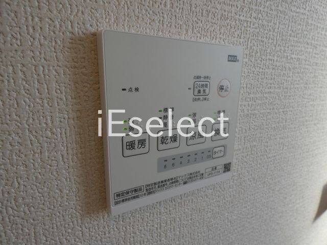 その他設備　浴室乾燥機付きバスルーム