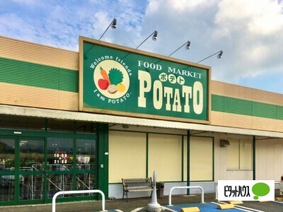ウィルハイムaの周辺写真