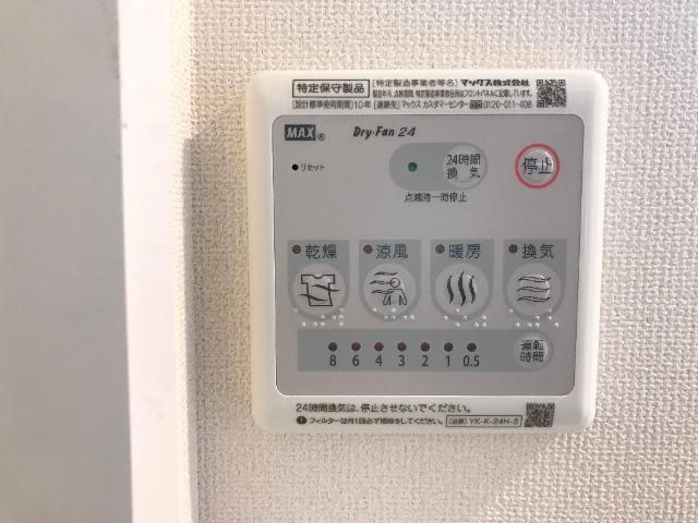 その他　浴室乾燥機