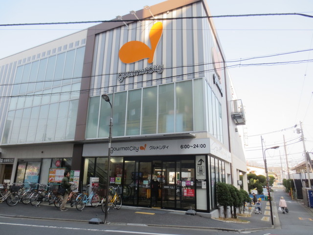 その他　グルメシティ千住曙町店（その他）まで684m
