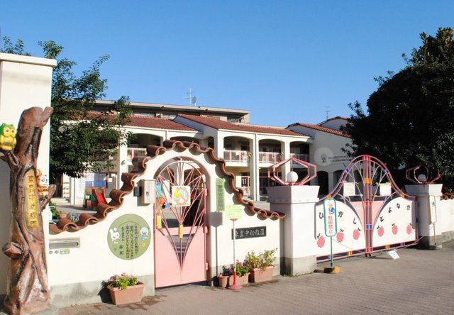 幼稚園・保育園　東豊中幼稚園（幼稚園・保育園）まで522m