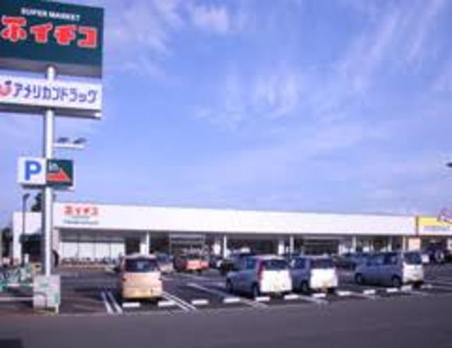 スーパー　イチコ高田南店（スーパー）まで2251m