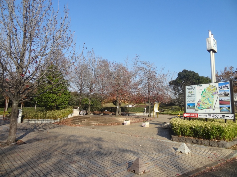 公園　青葉の森公園（公園）まで752m
