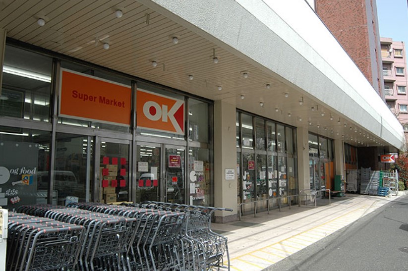 スーパー　オーケー 荻窪店（スーパー）まで288m