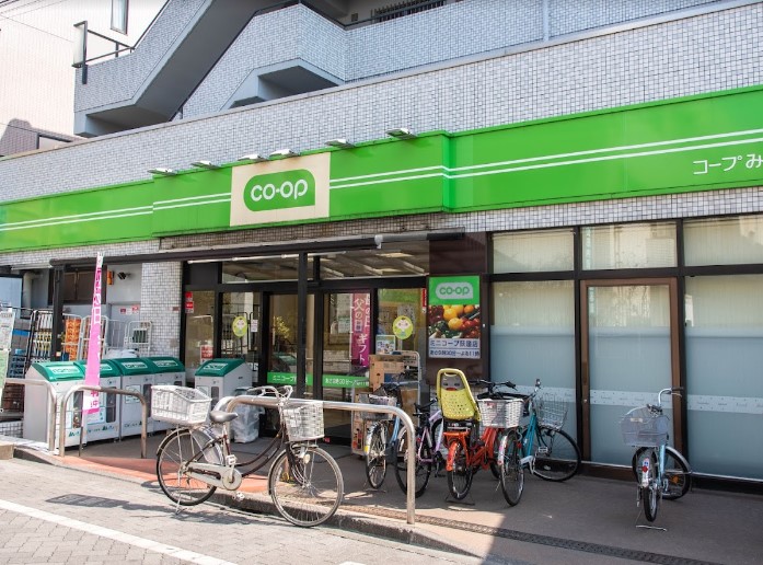 スーパー　コープみらい ミニコープ荻窪店（スーパー）まで504m