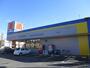 ドラックストア　ドラッグストア マツモトキヨシ 千葉若松町店（ドラッグストア）まで439m