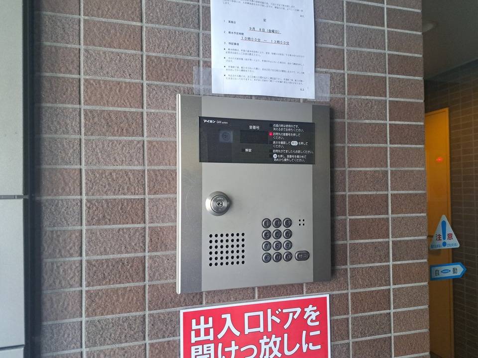 セキュリティ　オートロック