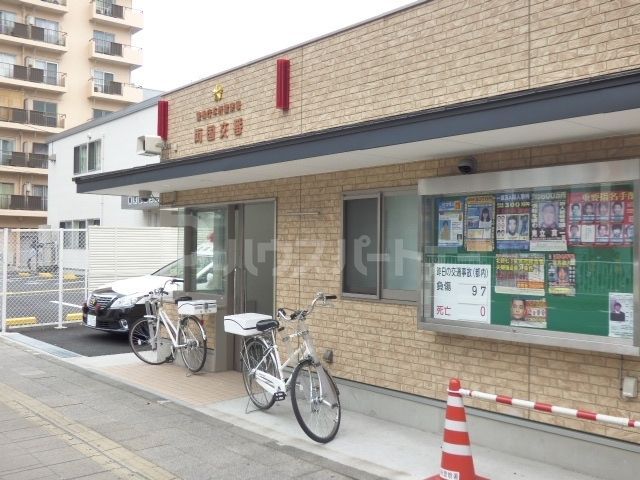 警察署・交番　両国交番（警察署・交番）まで810m