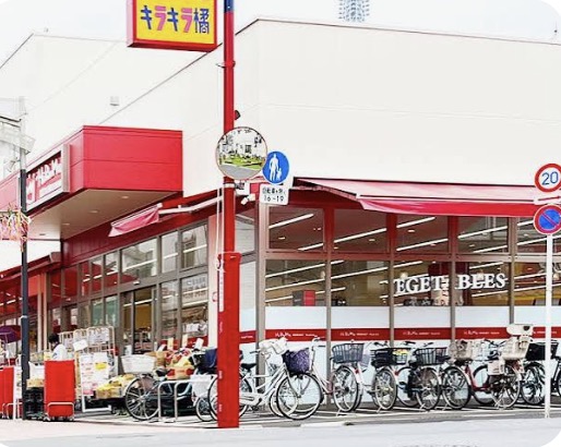 スーパー　ヒルママーケットプレイス墨田京島店（スーパー）まで203m