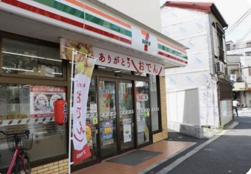 コンビニ　セブンイレブン墨田京島3丁目明治通り店（コンビニ）まで233m