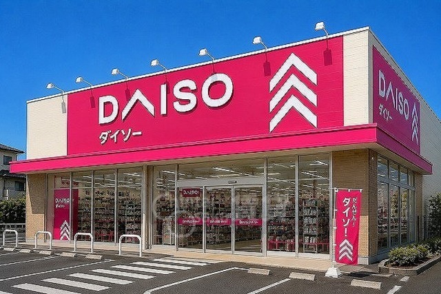 その他　ダイソー　かみしんプラザ店（その他）まで499m