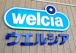 ドラックストア　ウエルシア代々木三丁目店（ドラッグストア）まで460m