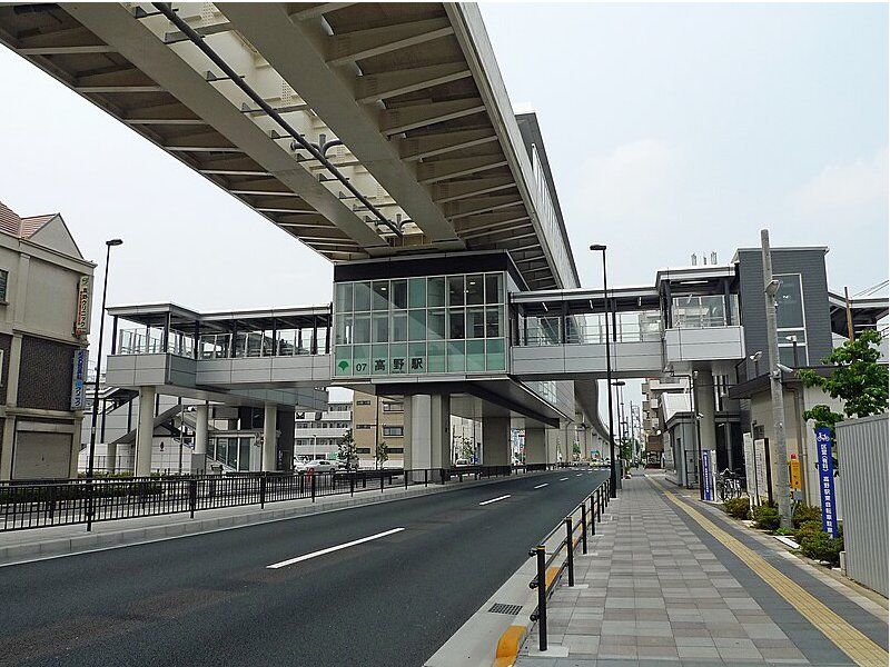 その他　高野駅(東京都交通局 日暮里・舎人ライナー)（その他）まで2970m