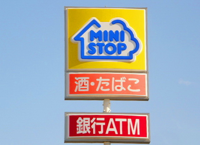 コンビニ　ミニストップ東橋本2丁目店（コンビニ）まで637m