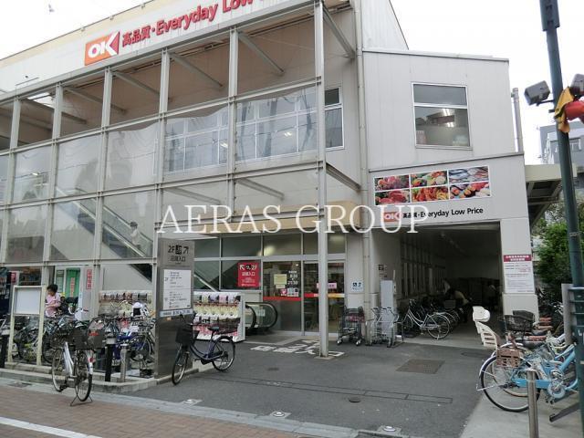 スーパー　オーケー用賀駅前店（スーパー）まで494m