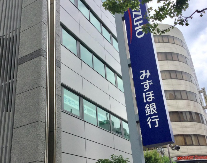 銀行　みずほ銀行江坂支店（銀行）まで238m