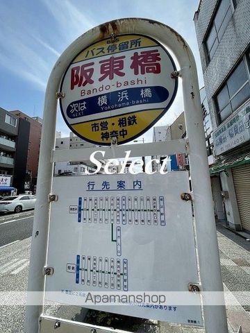 その他　阪東橋（その他）まで129m