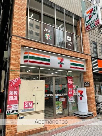 その他　【コンビニエンスストア】セブンイレブン　馬喰横山駅前店（その他）まで211m