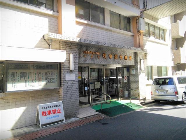 病院　牧田総合病院（病院）まで190m