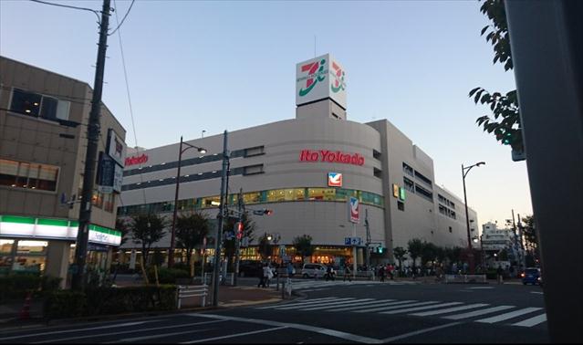 ショッピングセンター　イトーヨーカドー大森店（ショッピングセンター）まで500m