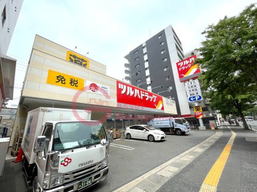ドラックストア　ツルハドラッグ 高宮店（ドラッグストア）まで174m