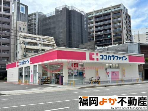 ドラックストア　ココカラファイン 那の川店（ドラッグストア）まで366m