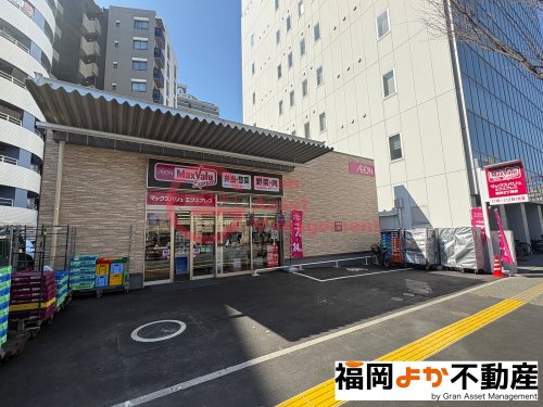 スーパー　マックスバリュエクスプレス高砂2丁目店（スーパー）まで653m