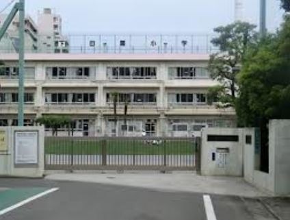小学校　目黒区立下目黒小学校（小学校）まで583m