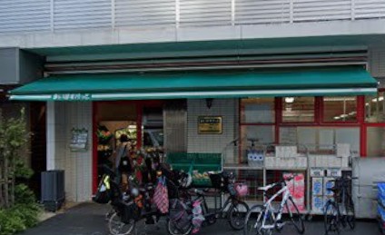 スーパー　まいばすけっと下目黒2丁目（スーパー）まで246m