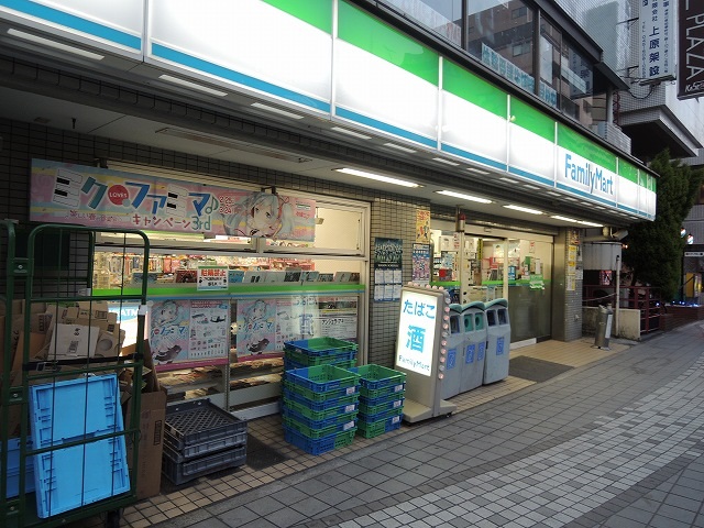 コンビニ　ファミリーマート「鶴見中央店」（コンビニ）まで278m