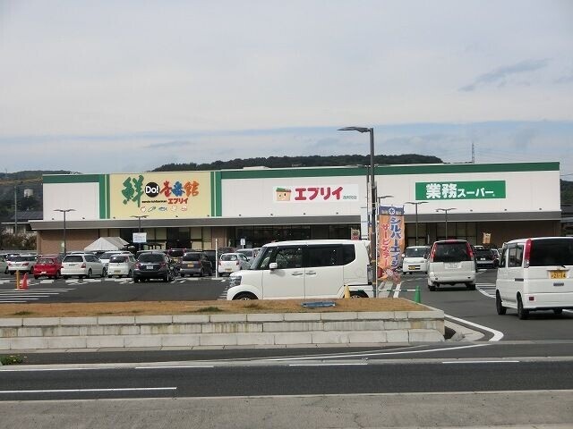 スーパー　エブリイ　西阿知店（スーパー）まで831m