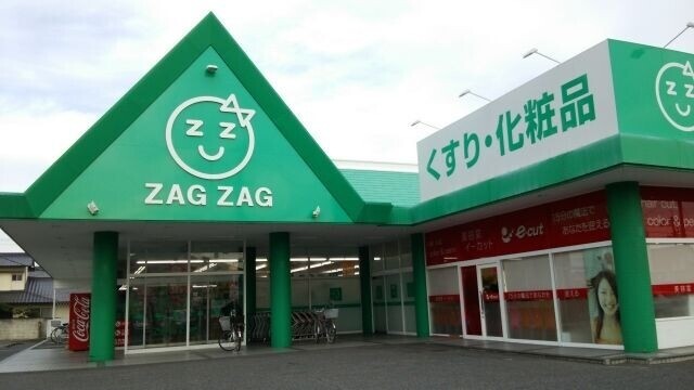 ドラックストア　ザグザグ　西阿知店（ドラッグストア）まで481m