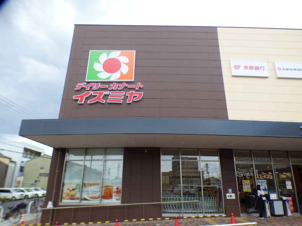 ショッピングセンター　QANAT MALL(カナートモール)伏見（ショッピングセンター）まで1023m