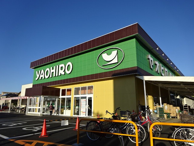 スーパー　ヤオヒロ 東店（スーパー）まで709m