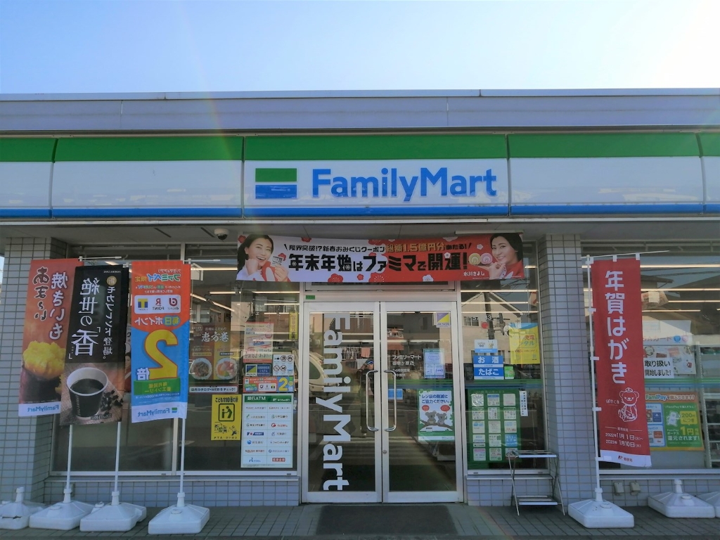 コンビニ　ファミリーマート 宇都宮御幸ヶ原店（コンビニ）まで582m