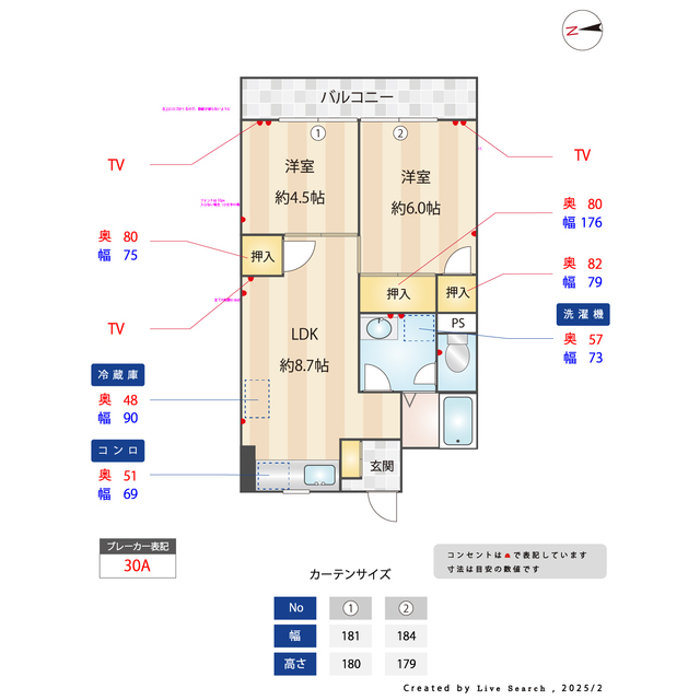 間取り図