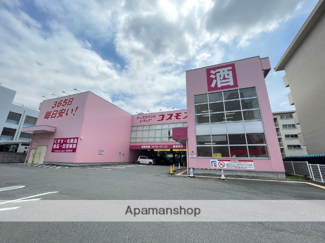 ドラックストア　ドラッグストアコスモス喜連東店（ドラッグストア）まで1854m