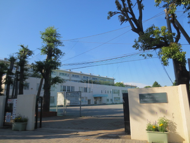 小学校　富士見台小学校（小学校）まで577m