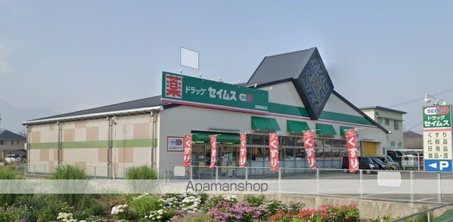 ドラックストア　ドラッグセイムス新居浜垣生店（ドラッグストア）まで451m