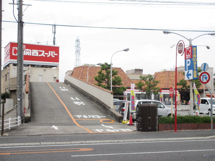 スーパー　関西スーパー稲野店（スーパー）まで350m