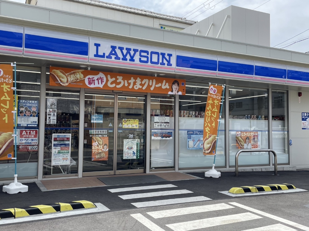 コンビニ　ローソン 中川西三丁目店（コンビニ）まで484m