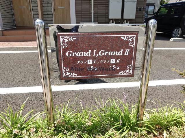 その他　その他